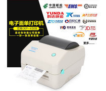 京东条码打印机优质商家置顶推荐产品